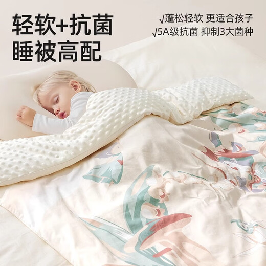 Betis baby quilt pure cotton for all seasons, kindergarten blanket, children's autumn and winter quilt, baby's special constant temperature bean quilt, winter dream promise twill cotton, medium thick liner 100x120cm