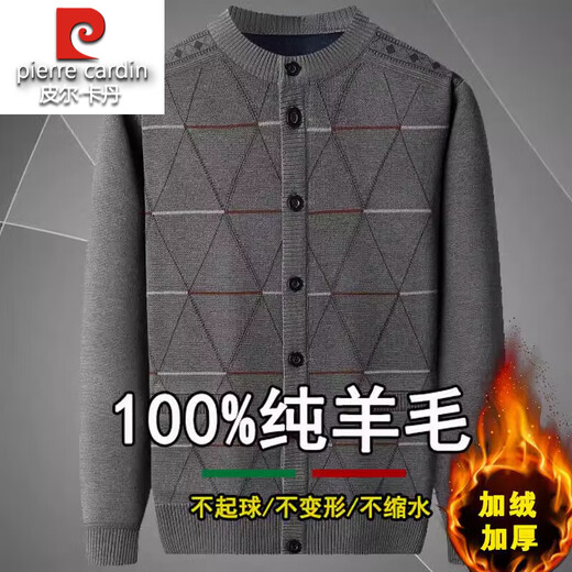 Pier Cardin 100% Cardigan Cardigan Cardigan Cardigan с флисовым утолщенным вязаным свитером папочки.