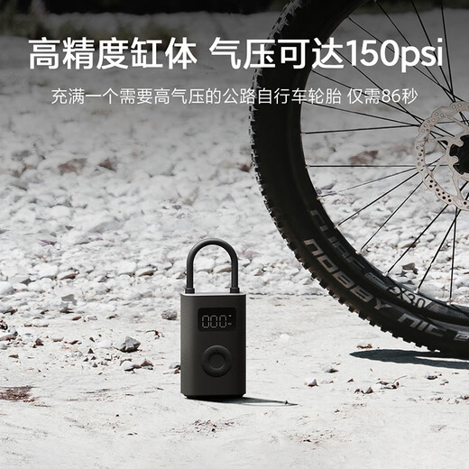 Xiaomi Mijia Inflatable 2 portable car air pump tire pressure detection Xiaomi car su7 preset pressure stops when charged