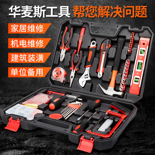 Huamais Home Toolbox Set Hardware Tool Set Home Repair Multifunctional Telecommunications Woodworking Electrician Tool Set Shangpin Tools 20-piece Set