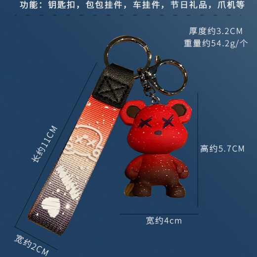 迪普尔 卡通创意树脂变色熊公仔钥匙扣挂件可爱情侣汽车挂饰灰色