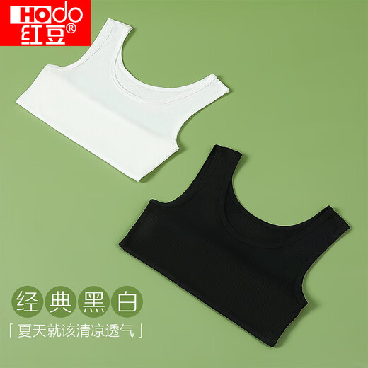 红豆背心女夏露脐美背莫代尔打底衫女竖条纹内搭2件装E0-38白+黑165