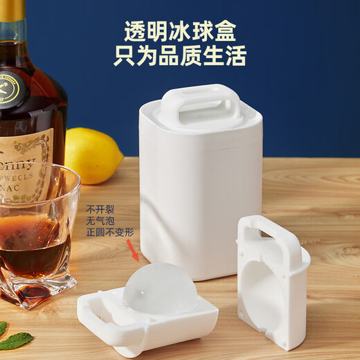 RYBACK whiskey ice ball mold transparent bubble-free large ice ball ice maker ice cube mold round spherical silicone ice tray transparent ice ball ice maker