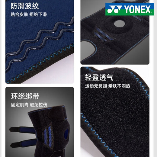 YONEX/Yonex Professional badminton knee pads Breathable, special anti-slip, pressure and shock-absorbing, yy men and women Honeycomb anti-collision MPS-12CR Black (single package) All size (flexible adjustment)