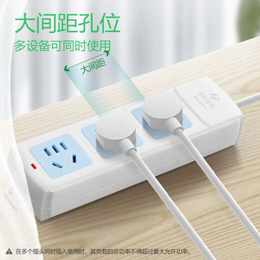 BULL (BULL) Wireless new national standard with child protection door socket/socket strip/socket strip/socket strip/socket strip/strip strip/socket strip wireless strip A03-three-position uncontrolled wireless (self-wiring and plug)