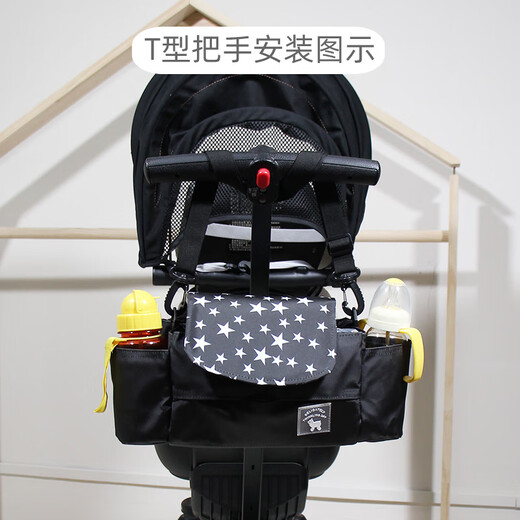 Yusenyi Baby Kinderwagenbeutel Baby Trolley Hook Multifunktionaler Kinderwagen Aufbewahrungsbeutel Korb Rack Baby Sportartifakt indischer Bär (Schultergurte)