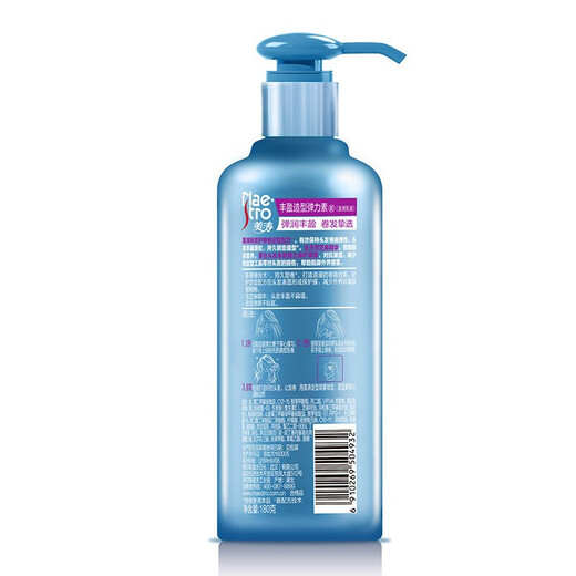 Meitao elastin for curly hair, moisturizing and styling gel, post-perm conditioner, anti-frizz serum for men and women, plump styling elastin 180g*2