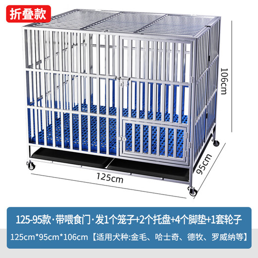 HKML stainless steel dog cage large dog cage folding medium dog small dog pet with toilet indoor dog house outdoor 125*95*106 folding square tube fully welded 1 shot of 8 free dogs factory direct sales new products limited time impulse