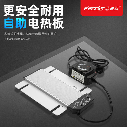 Feidis buffet insulation stove electric heating plate square buffet stove Buffy stove electric heating heating plate with temperature control heating plate
