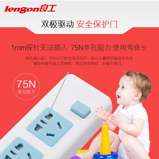 Lianggong (lengon) wireless socket plug-in strip 3 holes without wire engineering plug-in board wiring board self-wiring assembly plug-in master control with switch drag line board XD-T112