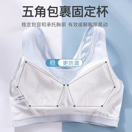 Yu Zhaolin Girl Sport Sport Unterwäsche Schocksicheres Laufweste Junior High School und Highschool-Schüler atmungsaktiven BH während der Entwicklungsperiode 9215 Weiß 1 Stück 2xl /90 (115-130jin [Jin entspricht 0,5 kg])