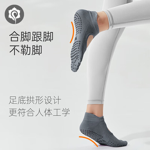 Hatha yoga socks 2 pairs of non-slip five-finger socks sports Pilates dance socks absorb sweat and are comfortable
