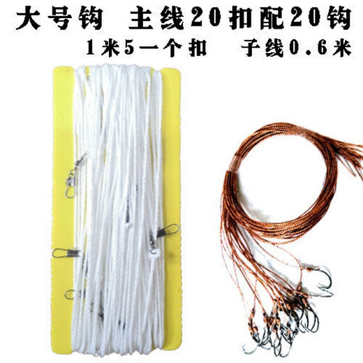 Yuzhen rope fishing hook fishing, fishing string hook line hook fishing hook fish hook full set of black fish artifact yellow spicy turtle fishing turtle hook big hook 100 hooks/main line 150 meters send hook glue strips default
