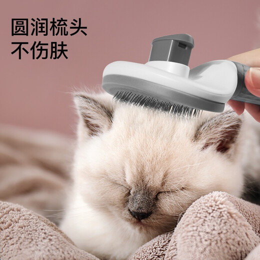 TOM CAT cat comb, pet self-cleaning combing brush, knot-opening comb, cat and dog supplies, cat hair comb, pet hair removal, classic with protective points, elegant gray