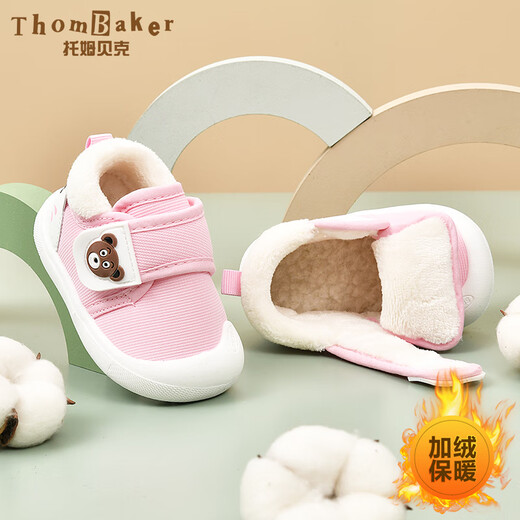 Tombeck baby toddler shoes winter thickened cotton shoes 0-1-2 years old baby warm shoes denim blue plus velvet size 19