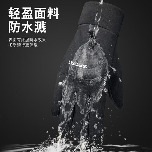 诗兰伦萨手套男冬季保暖防水防风防滑户外运动健身锻炼加绒加厚触屏皮男士手套冬骑行摩托车防寒手套 黑色-加绒