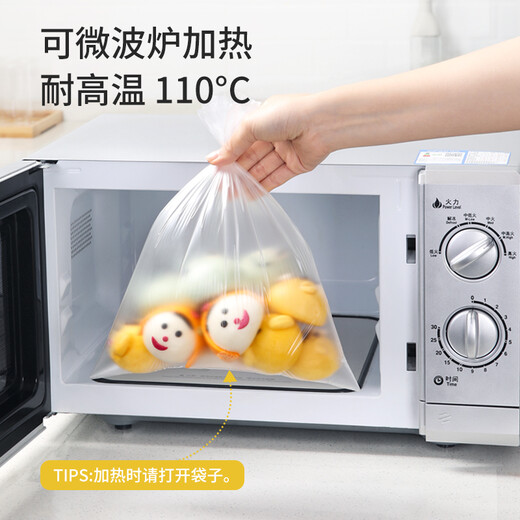Meiya fresh-keeping bag food grade disposable thickened refrigerator packaging storage plastic bag can hold cooked food high temperature resistant household medium size 30*20cm-70 pieces