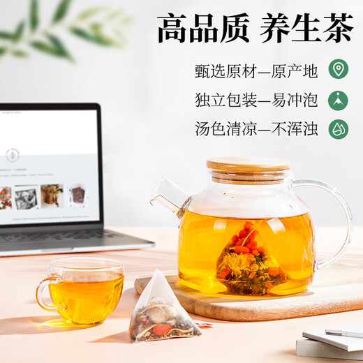 Chrysanthemum tea, chrysanthemum wolfberry cassia tea 180g, special protection and health, clearing liver fire, honeysuckle