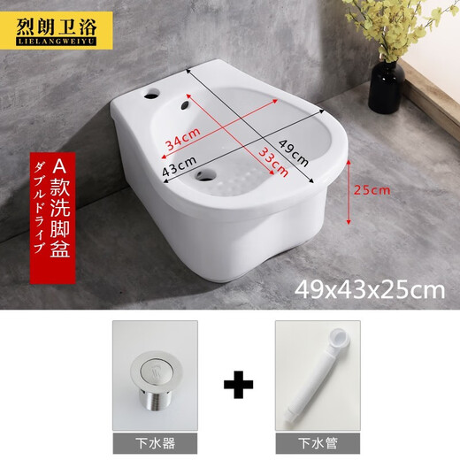 Fenglanqing ceramic footbath footbath footbath bathroom massage porcelain footbath footbath home floor-standing A type complete set with cylindrical faucet (King Kong glazed)