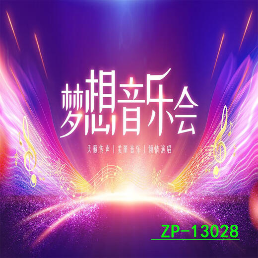 CLCEY新款唱歌主播背景布 新主播直播间背景布网红快手抖音拍照视频3d 白ZP-13548(挂钩款 2x2m