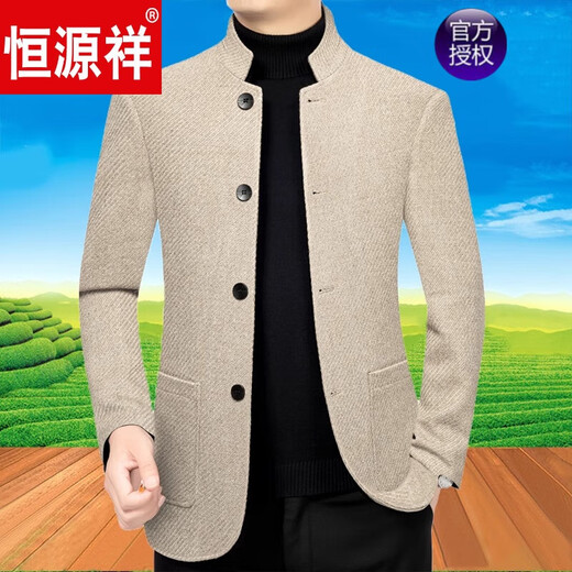 恒源祥品牌立领休闲毛呢夹克男中年春秋新品修身高端羊毛呢爸爸装外套男 黑色F59244 16590-斤