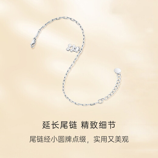 CRD Ke Laidi Spot Sparkling PT950 Platinum Bracelet Lock Chain Cute Bear Bracelet Adjustable 4.25g-Bear Bracelet