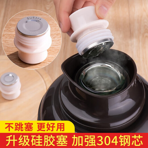 Tianxi (TIANXI) 304 stainless steel thermos bottle plug, silicone thermos plug, thermos plug, tea bottle cap, hot water bottle boiling water thermos plug, 304 model - 1 large size, suitable for 3.2L/8 pounds