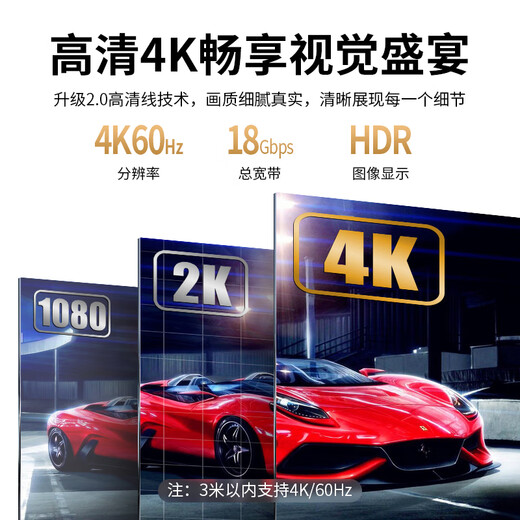 Acer HDMI cable version 2.0 4K ultra-high definition cable 2 meters 3D video cable engineering grade laptop monitor set-top box TV projector data connection cable