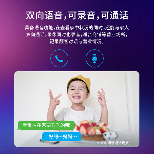 普联（TP-LINK） 400万全彩摄像头家用监控器360无线家庭室外户外tplink可对话网络手机远程门口高清 IPC642-A