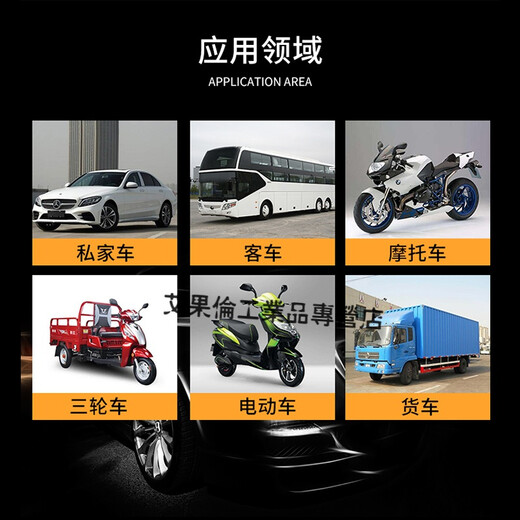 Lake 901-4 brake oil DOT4 brake fluid HYZ4 car sedan truck electric vehicle 901 disc brake oil 01 disc brake oil