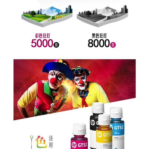 HP 53 Negro original GT52 Tinta de color adecuada para HP Tank583/585/675/725 GT52 Rojo