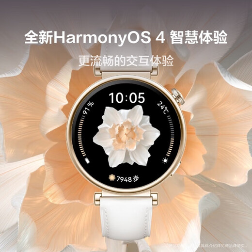 Huawei (Huawei) Watch Watch GT 4 Sports Smart Lating Lating Libing de dos semanas Bluetooth Temperatura corporal Oxígeno Oxígeno Monitoreo de frecuencia cardíaca para hombres y mujeres 5Pro 46 mm Camellia marrón [correa de cuero + película]