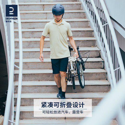 迪卡侬折叠车TILT120折叠自行车20寸轻便便携城市通勤上班轻量单车 奶茶色 20英寸