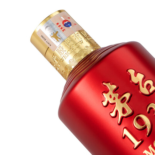 Moutai (Moutai) 1935 Sauce-Geschmäcker Alkohol 53 Grad 500 ml Einzelflasche, neue und alte Verpackungen zufällig gesendet