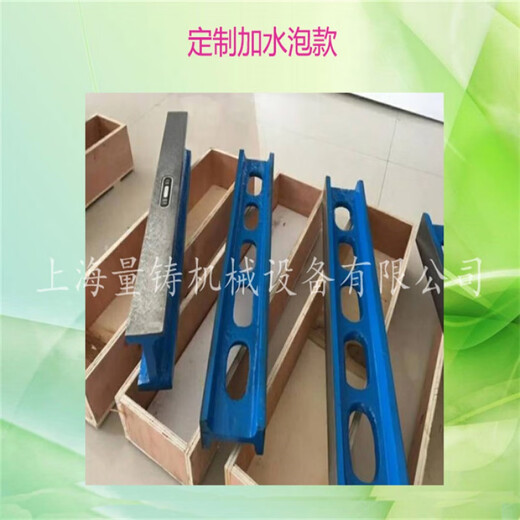Cast iron flat ruler I-shaped ruler level ruler high-precision detection scraping machine tool grinding guide rail measurement parallel ruler 500*45*80mm