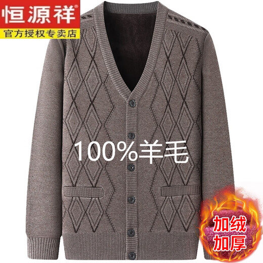恒源祥蓄热男士羊毛衫冬季新款加绒加厚开衫中老年V领针织毛衣外套 加绒 深灰【款】 180码(建议155-165斤)