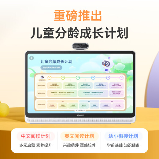 Учебная машина XIWO W20 Учебная по защите глаз Учебная плата AI Учебная машина Учебная машина Синхронизация