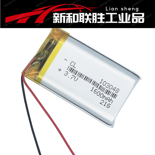 3.7v polymer 103048 lithium battery special skg cervical massager rechargeable headlight bluetooth speaker accessories fluorescent green 103048 2.0 red and black without protection