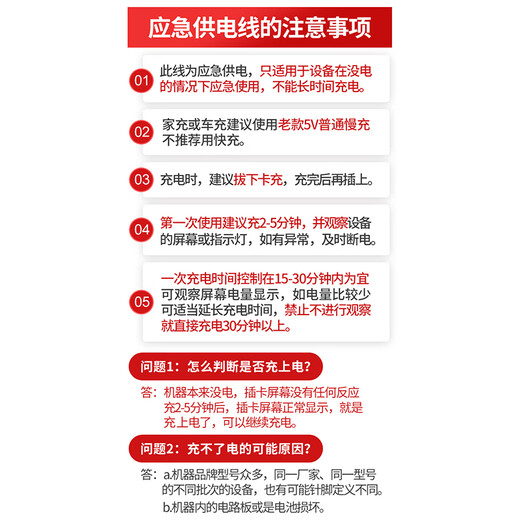Degalen ETC equipment charging cable, vehicle-mounted high-speed etc emergency charging cable, car-specific data cable, 12-pin, 2 meters long