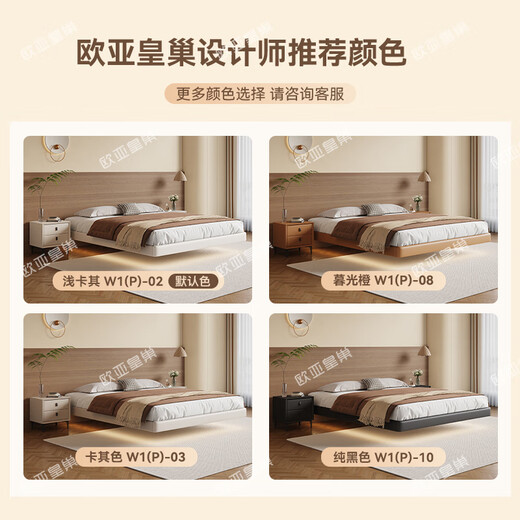 Eurasian Royal Nest without bedside storage bed 2025 new suspended master bed high-end atmosphere 1.8 meters double bed single bed 1.5*2m luxury version丨with light structure 10CM steel wood rib frame