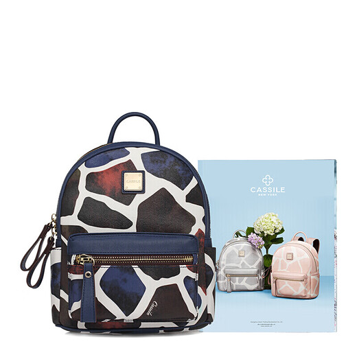 Cassile fashion women's bag European and American animal print backpack women's backpack travel C143042046H4 colorful coffee