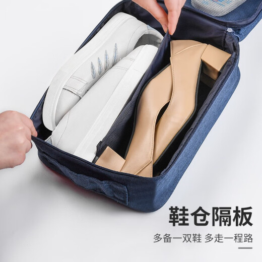 Liangduo travel shoe storage bag storage bag shoe box portable portable large-capacity business trip bag can be placed in suitcase shoes shoe bag cationic gray can hold 4 pairs