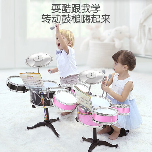 QIAOWABAOBEI children's drum set jazz drum instrument toy percussion instrument male baby educational toy 3-6 years old gift