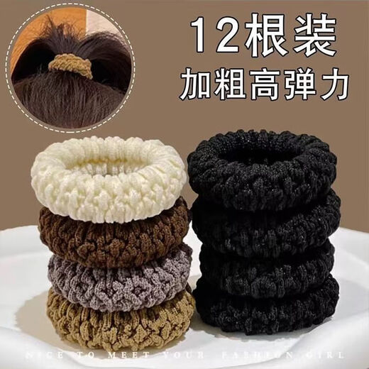 Popcorn Thick Hair Tie for Hair Highly Elastic Mommy Hair Tie Hair Tie Fashionable Ponytail Hair Accessory Simple Hair Tie-Popcorn-10