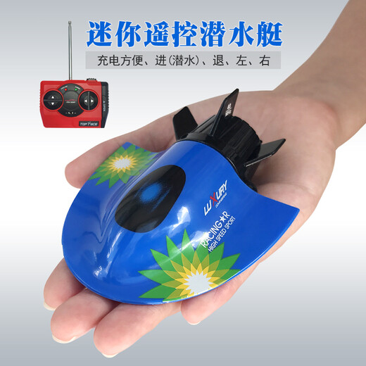 Yuanqiu Xiaohou Innovative remote control submarine sightseeing mini speedboat nuclear submarine boat plays in the water and tease fish electric boat creative toy May Day holiday gift frigate-silver-2.4G remote control charging + battery + tool