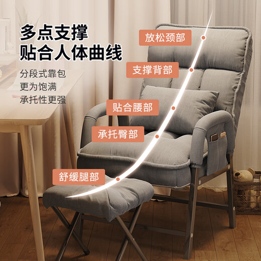 Computer chair, home comfortable backrest, lazy sofa, folding recliner, study room, office chair, dormitory, leisure e-sports chair, upgraded thickened and extended backrest, khaki color - waist support, neck protection + footrest