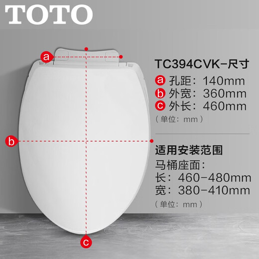 TOTOV型坐便器通用缓降马桶盖TC394CVK适配CSW718 CW854 CW764(10)