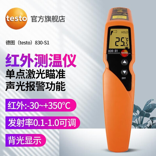 Thermomètre industriel Testo 830-S1 Infrarouge à haute précision Thermomètre à huile de la maison Détecteur de température d'eau de cuisine de cuisine