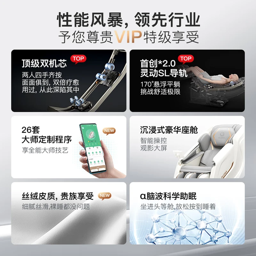 OGAWA Home Appliances State Subsidy Massage Chair 2025 Top Ten Brands Home Space Capsule Smart Home Appliances 3D Movement Dual Movements Gifts for the Elderly Luxurious First Class 7508Pro3.0 Velvet Gilt