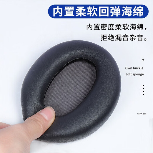 Modun applicable à l'édifier wanderer w820nb couverture d'oreille fleur de casque freepro couverture de casque double standard doré / modèle classique modèle à tête sans fil éponge à vis de vise à vis de croisement